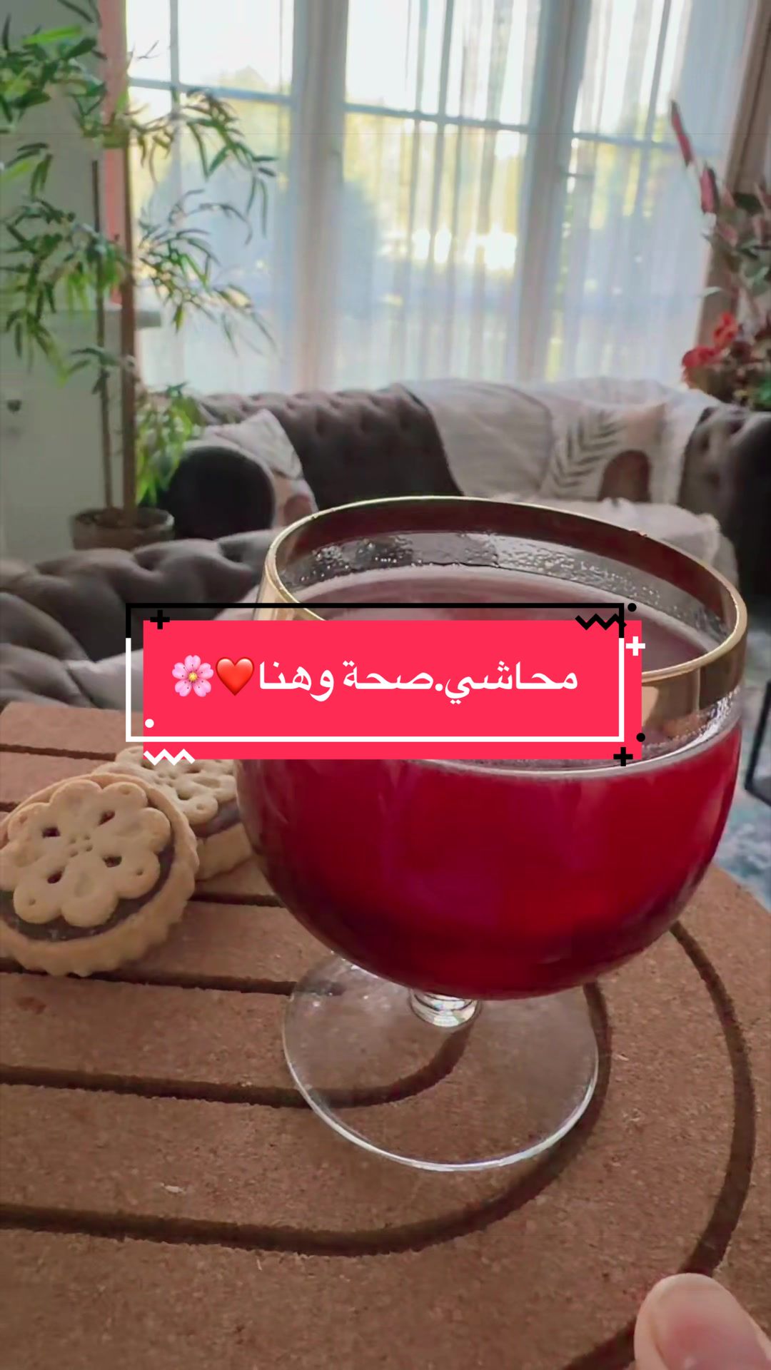 @ورد 🌹الجوري