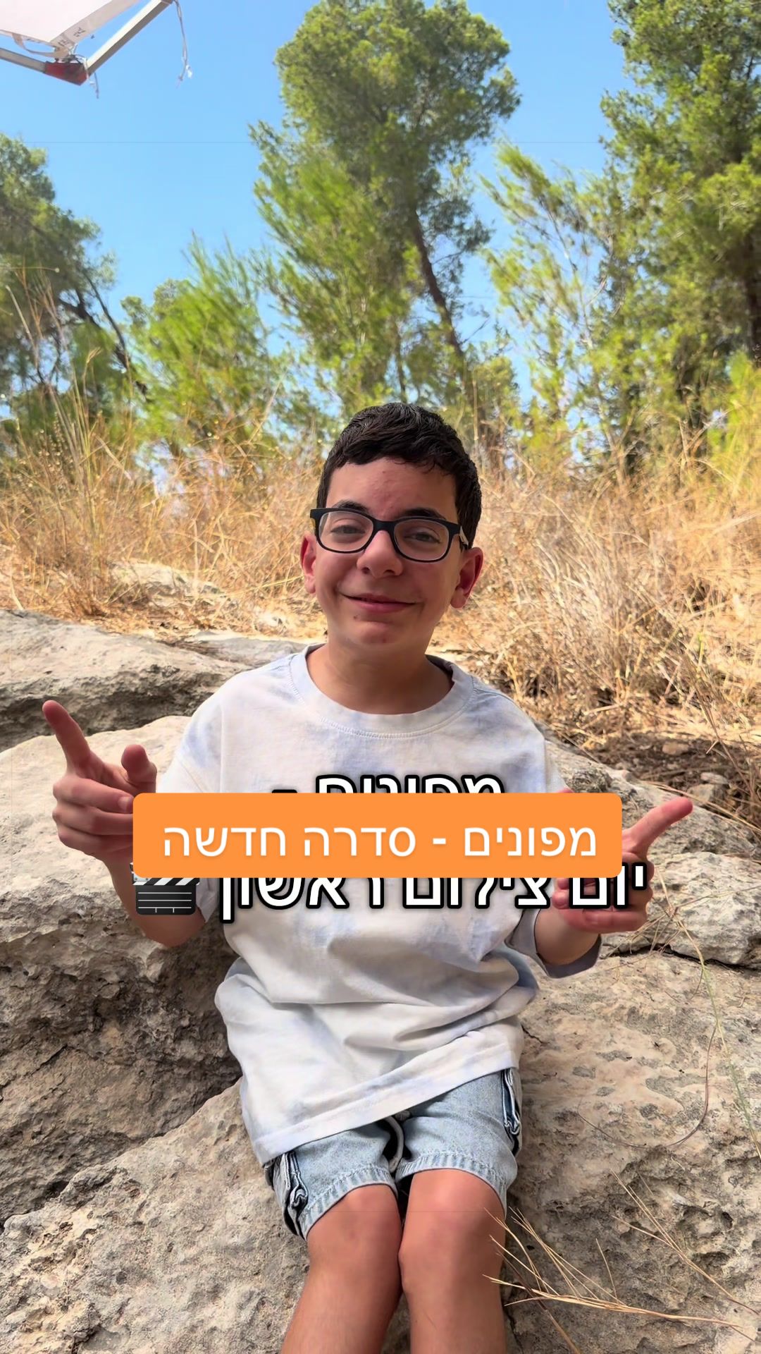 @ניקלודיאון