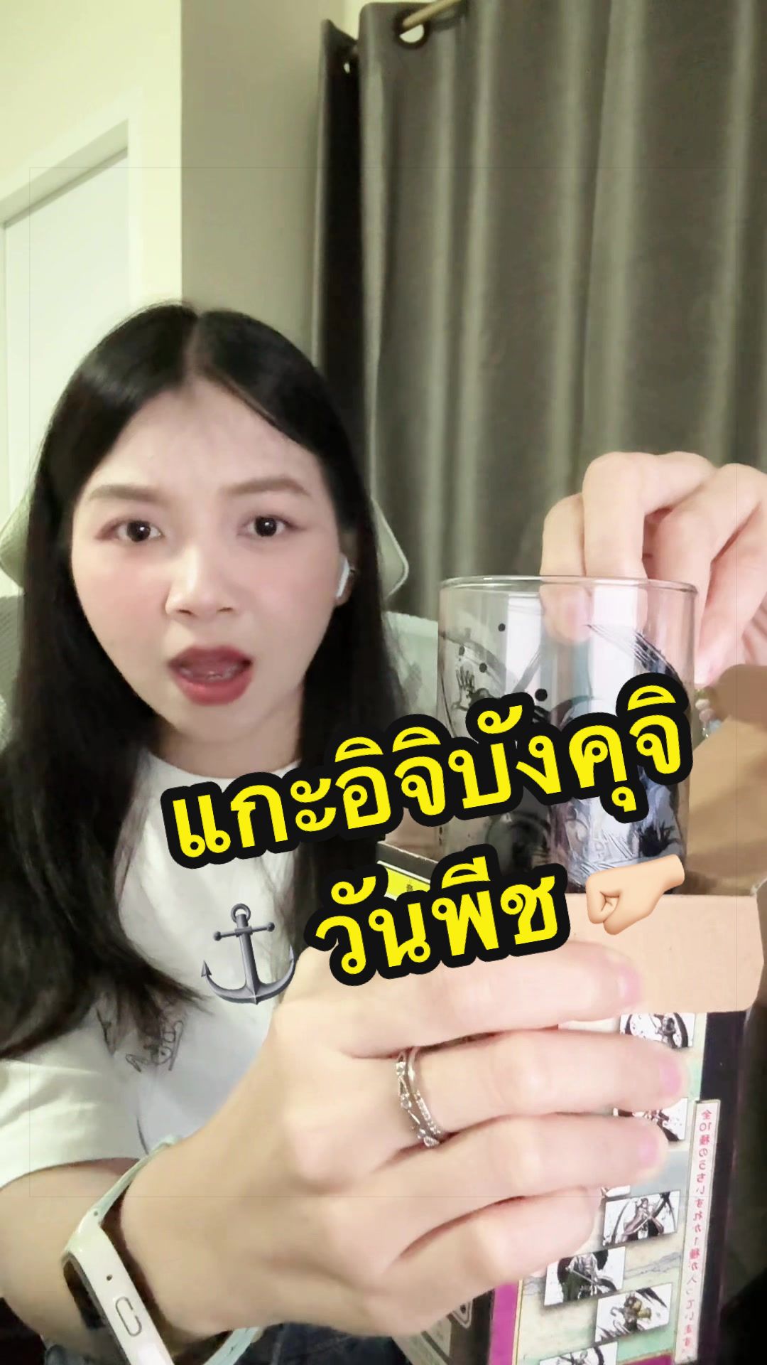 @Kikimiw หมิวกิ
