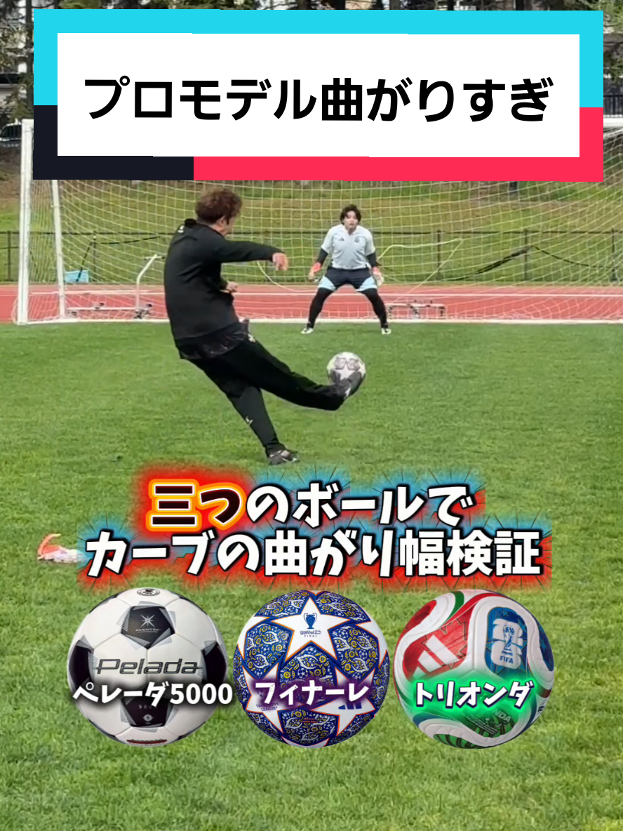 @魚太郎⚽🐟