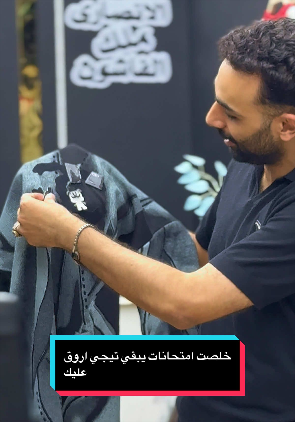 @اخوك الانصاري ملك الفاشون 👕👖