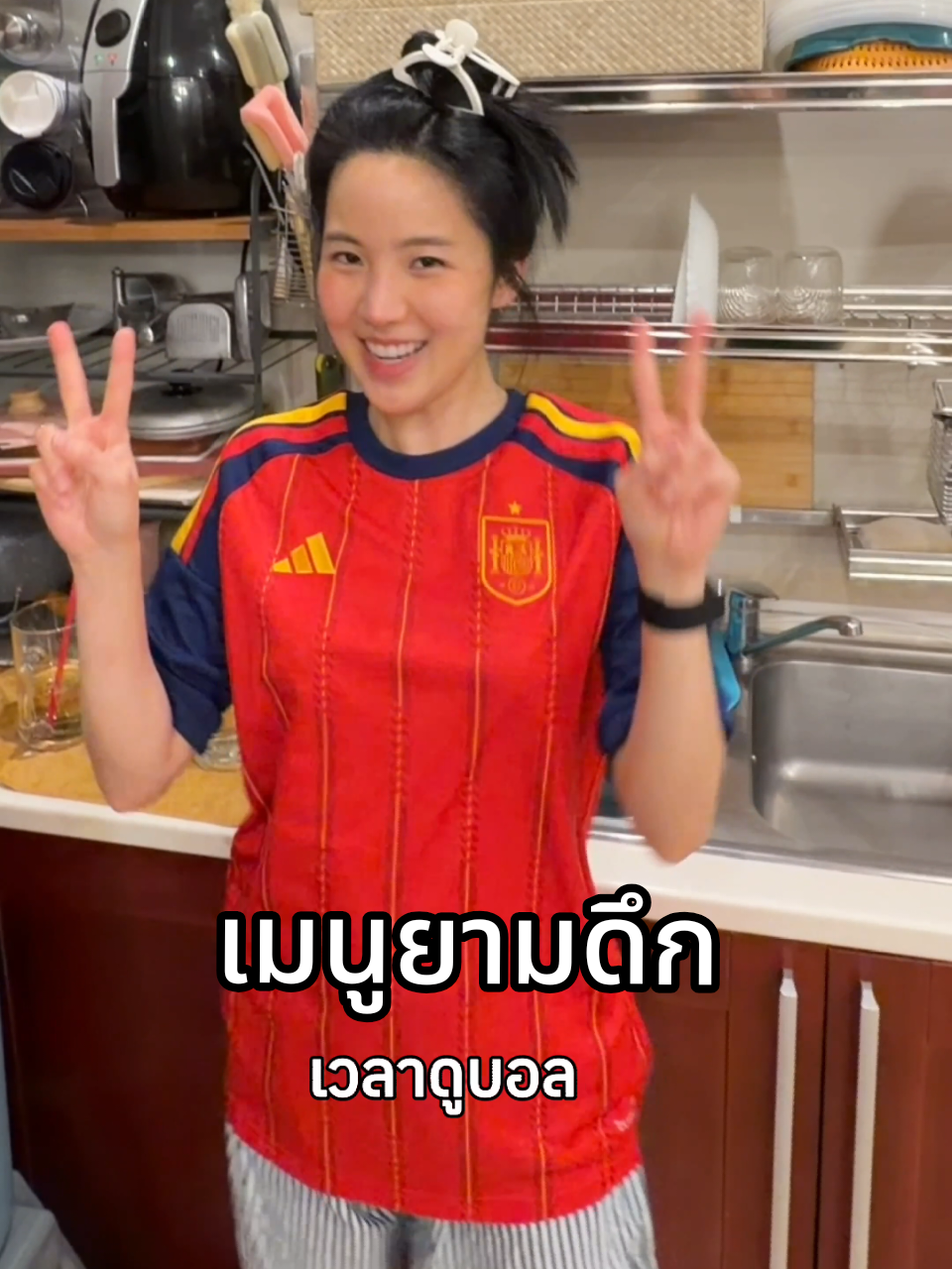 @คู่มือเตรียมดัง
