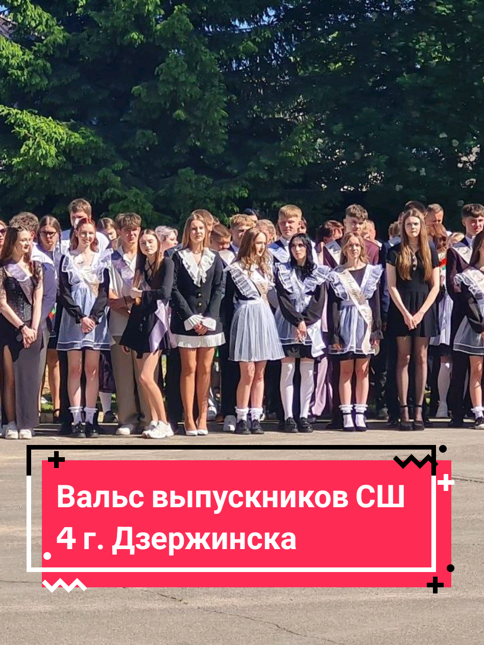 @Dzr.by - Новости Дзержинска