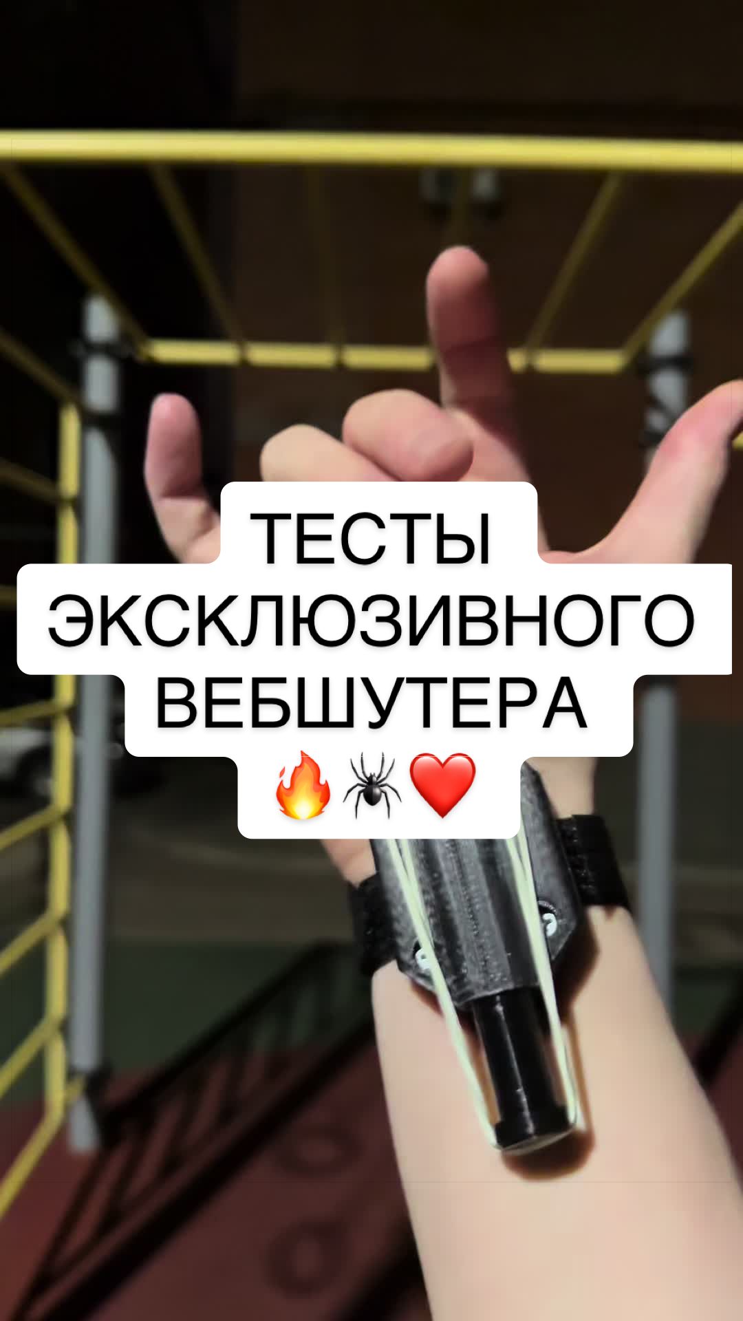 @TTSPIDERMANCHIK