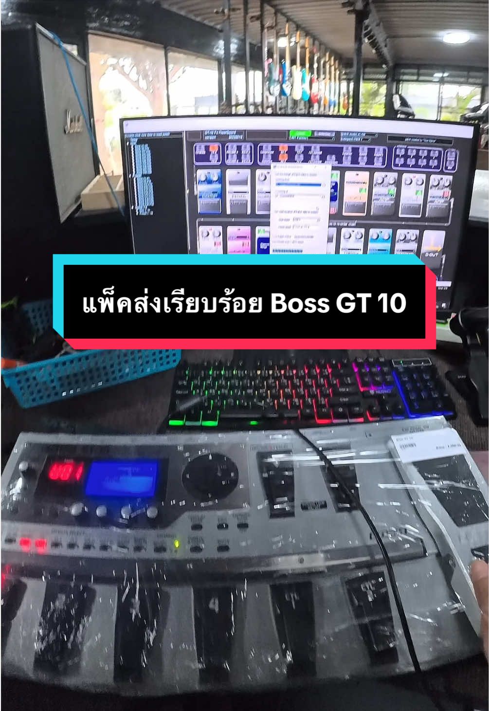 @ดรีมมิวสิคกุมภวาปี อุดรธานี