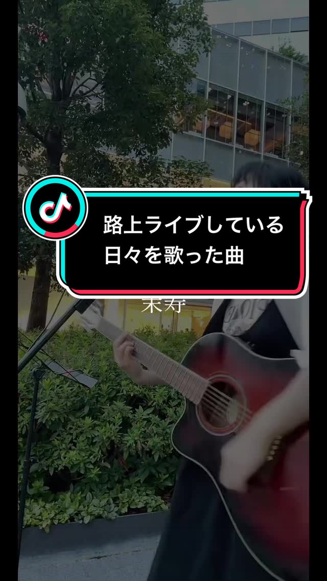 @茉寿 Makoto