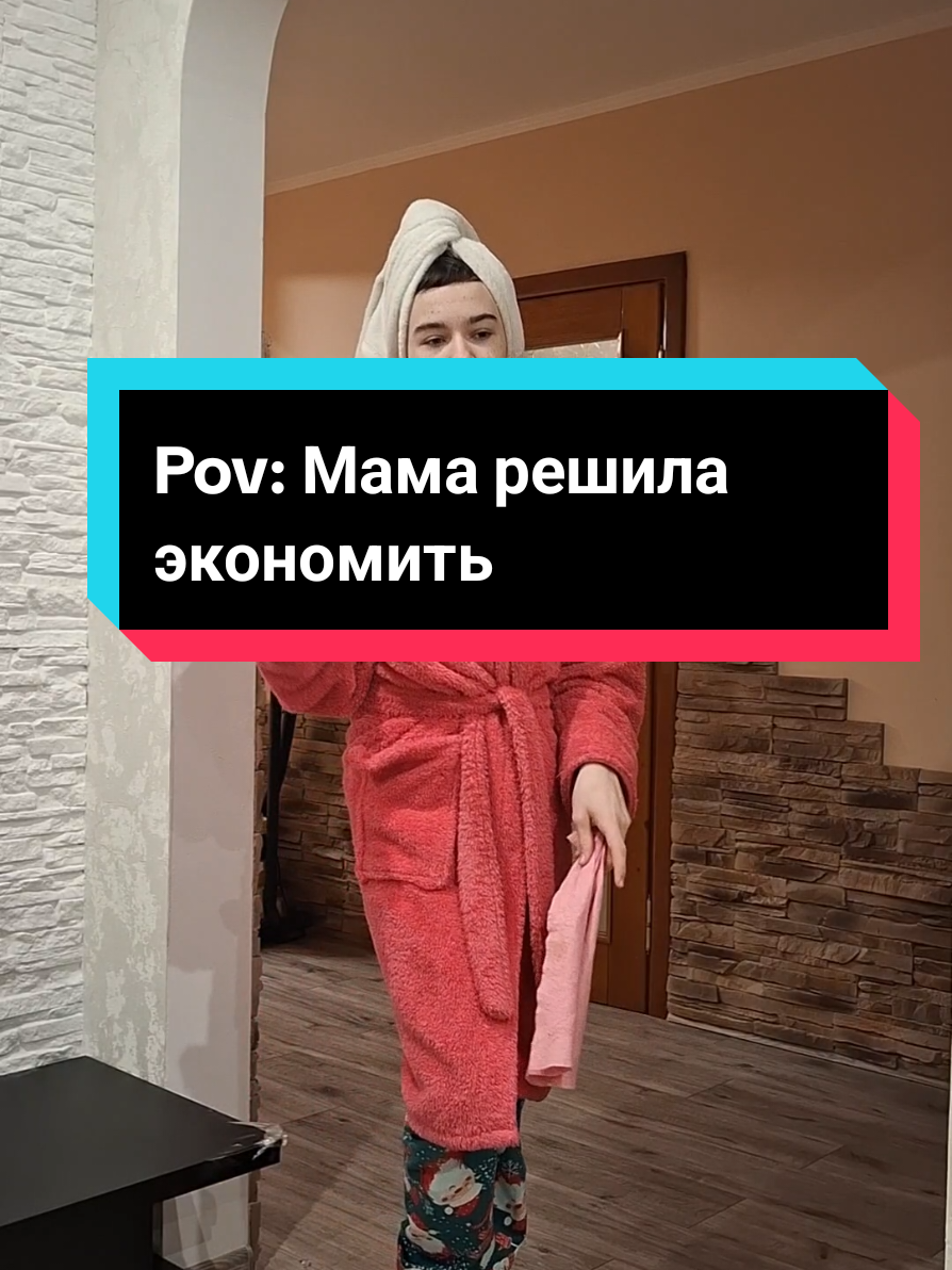 @ТГК:Туфля Ленович