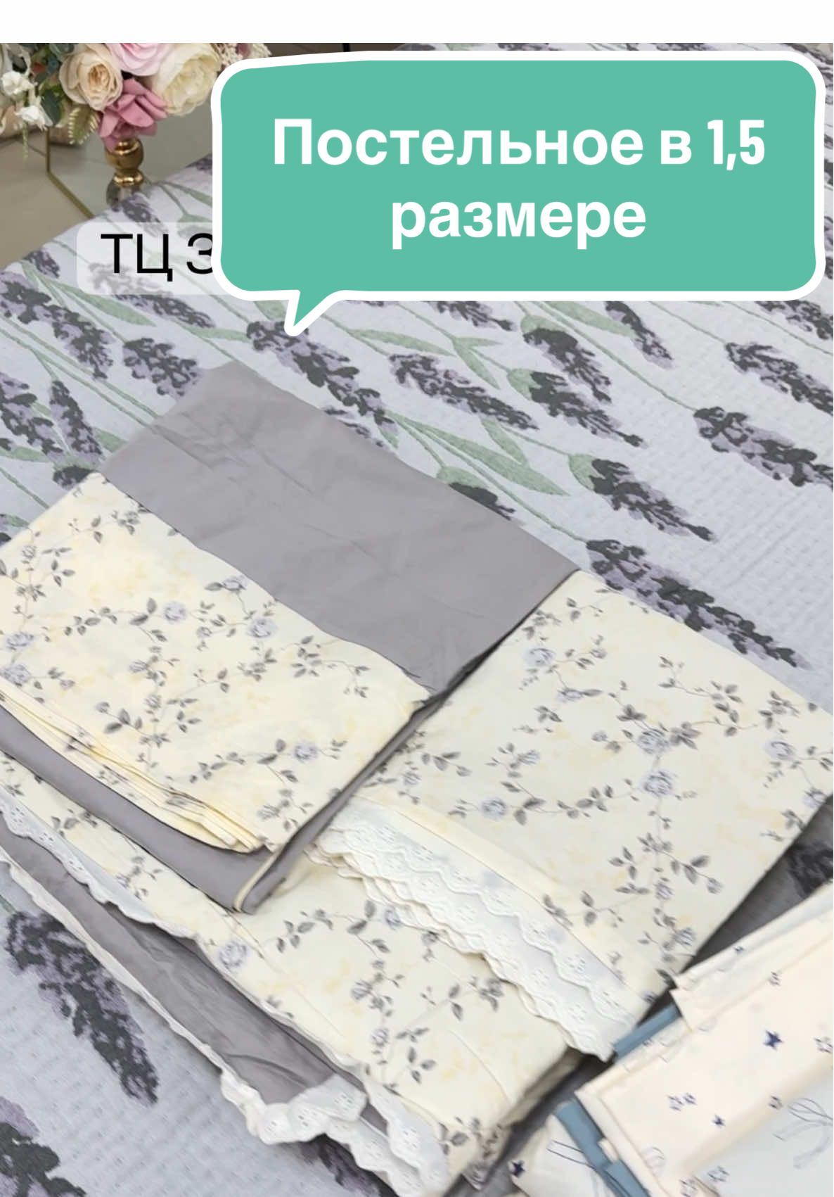 @Посуда Текстиль Декор