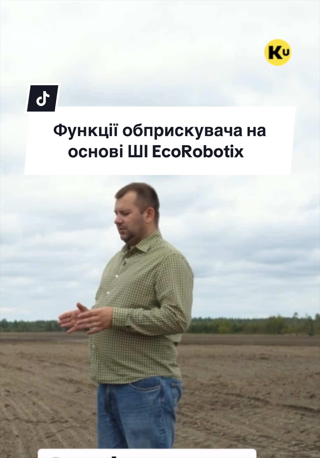 @Ku 🟨🟩 Lati – Agro Ukraine