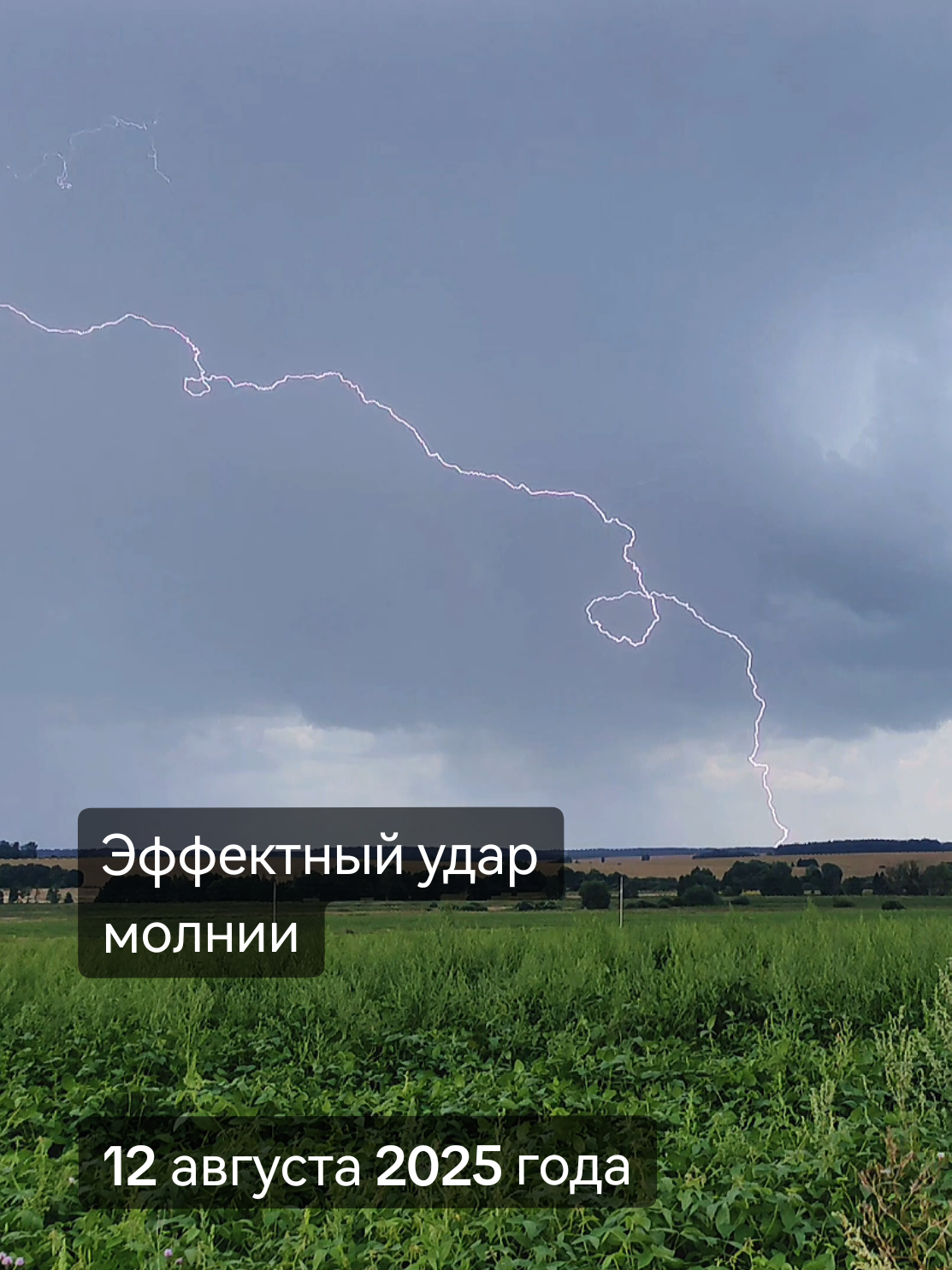 @Lighting Storms