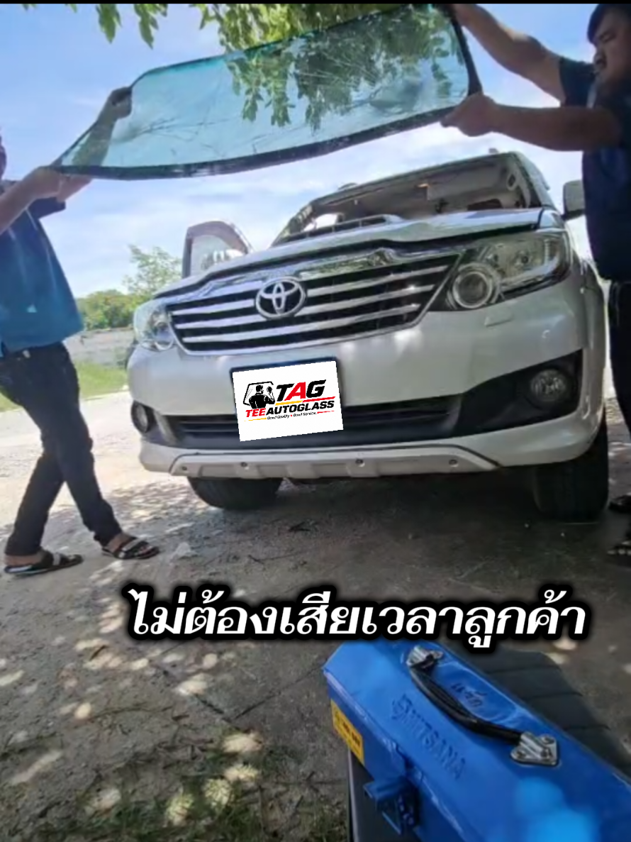 @ตี๋กระจกรถยนต์