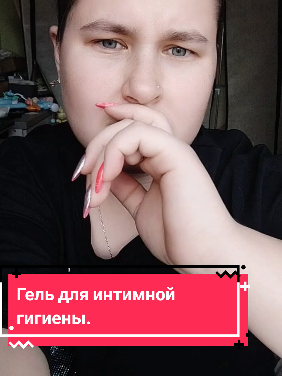 @мисс