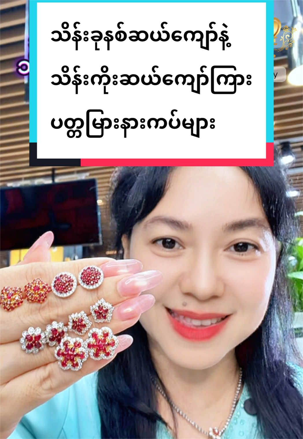 @Shwe Mizzari Fine Jewelry