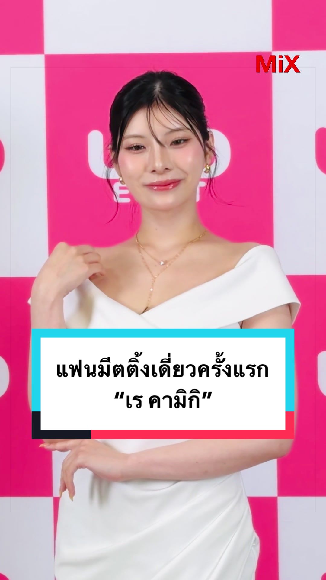 @MiXMAGAZINE