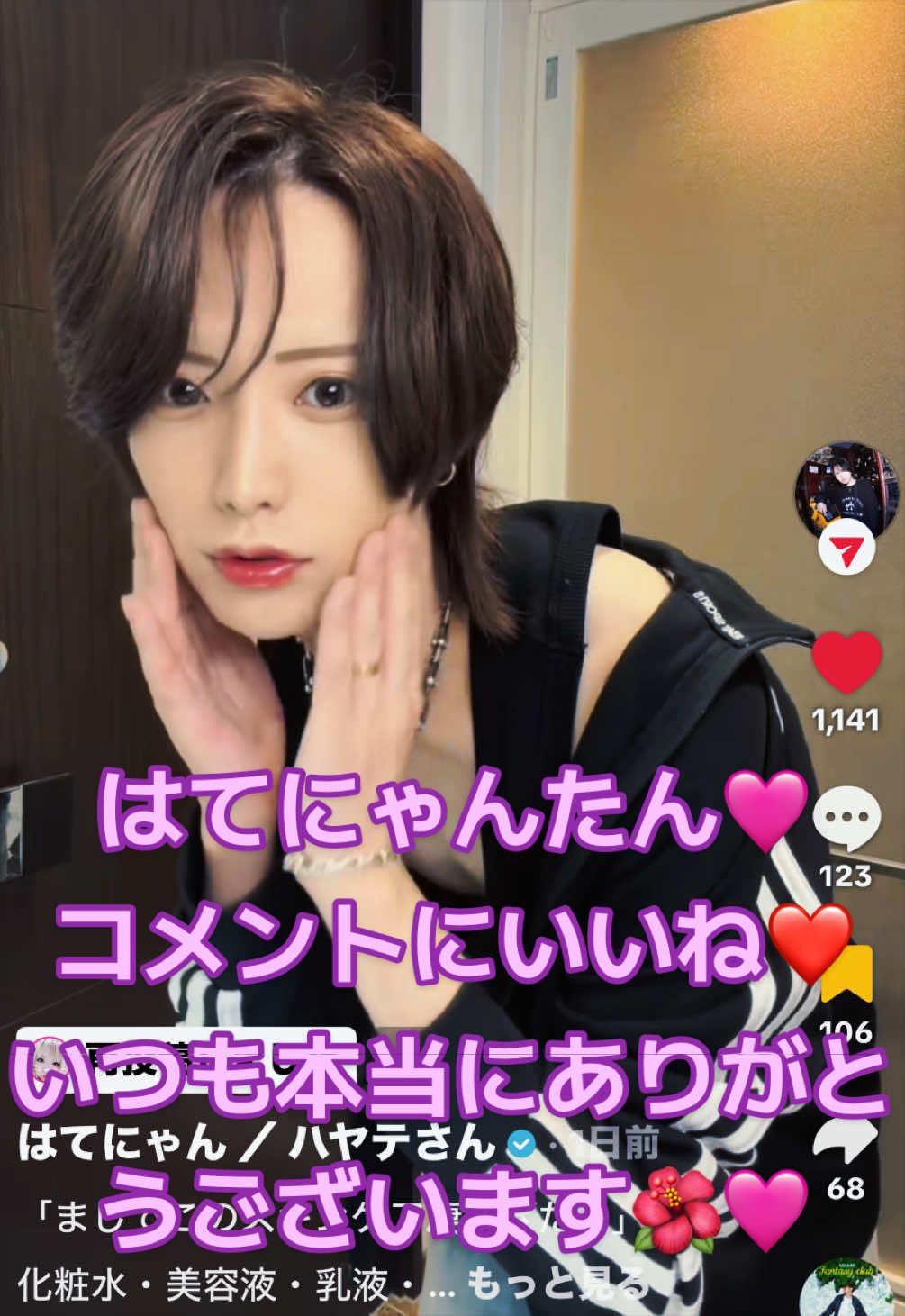 @Mari Chan🌷💜🎍🌈✌️🧩👶🌟