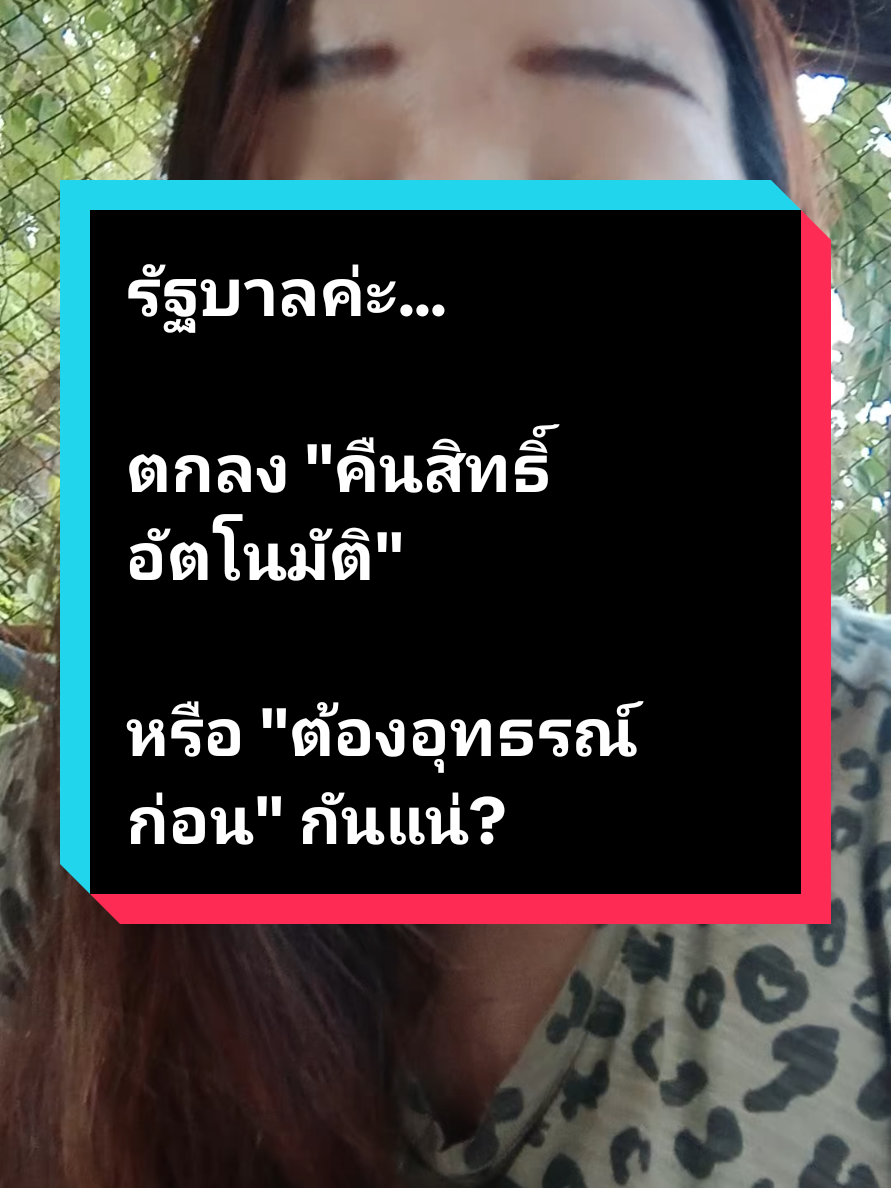 @เจ๊กุ้ง วินเทจ2 ขอแกะเกา