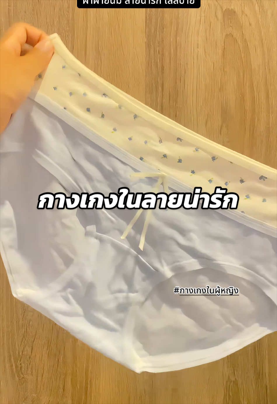 @นิดารีวิว