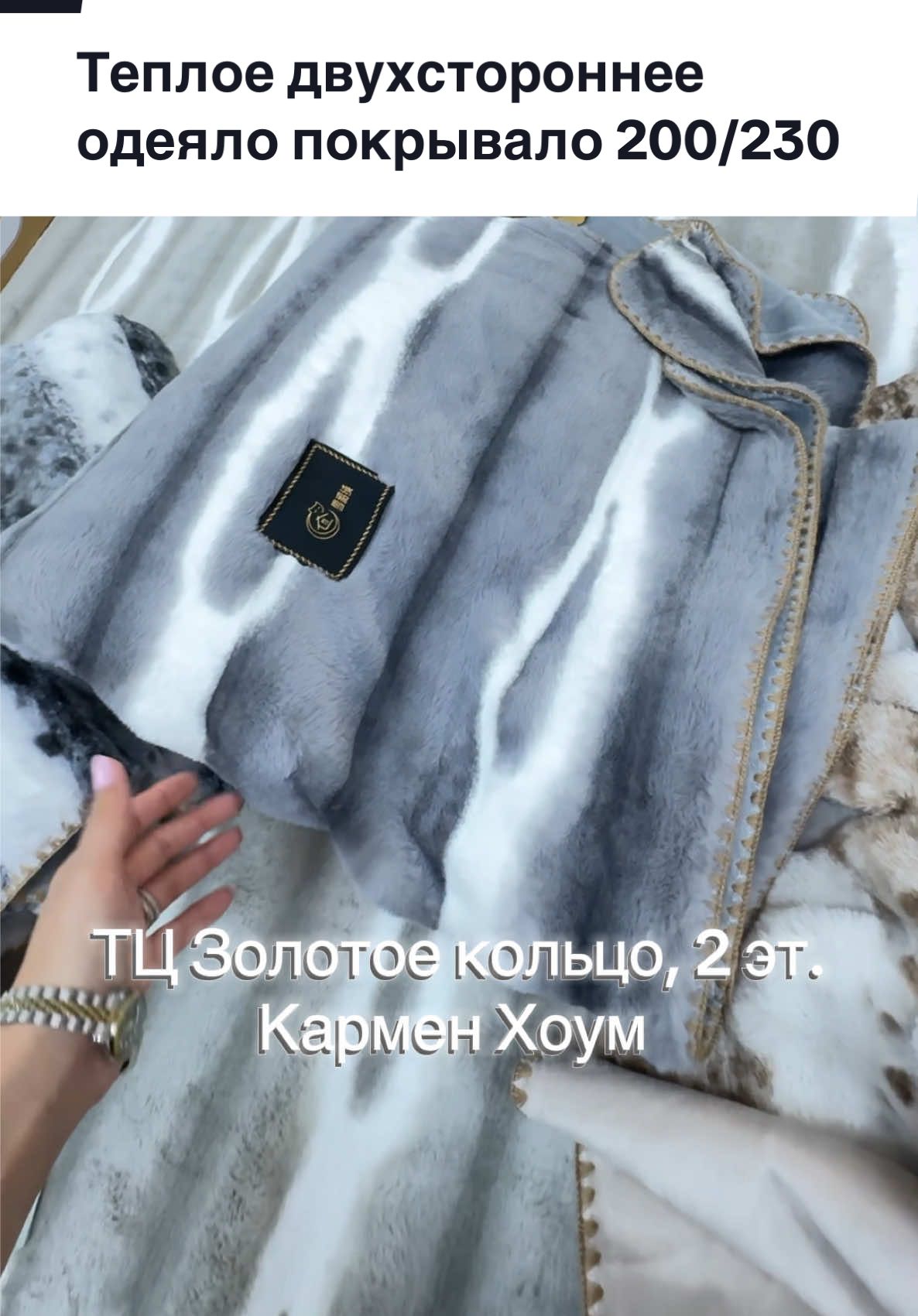 @Посуда Текстиль Декор