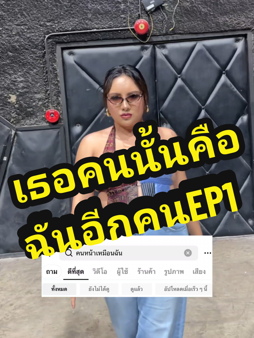 @แม่หมอขอรีวิว192