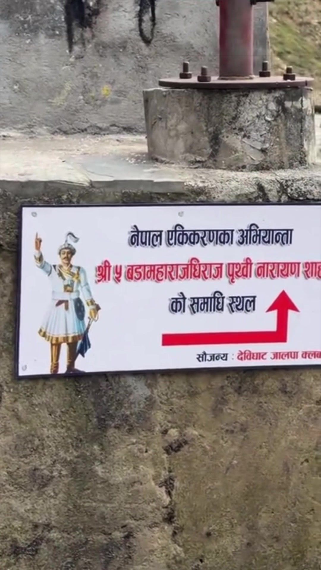 @Kaushalya Bomjan