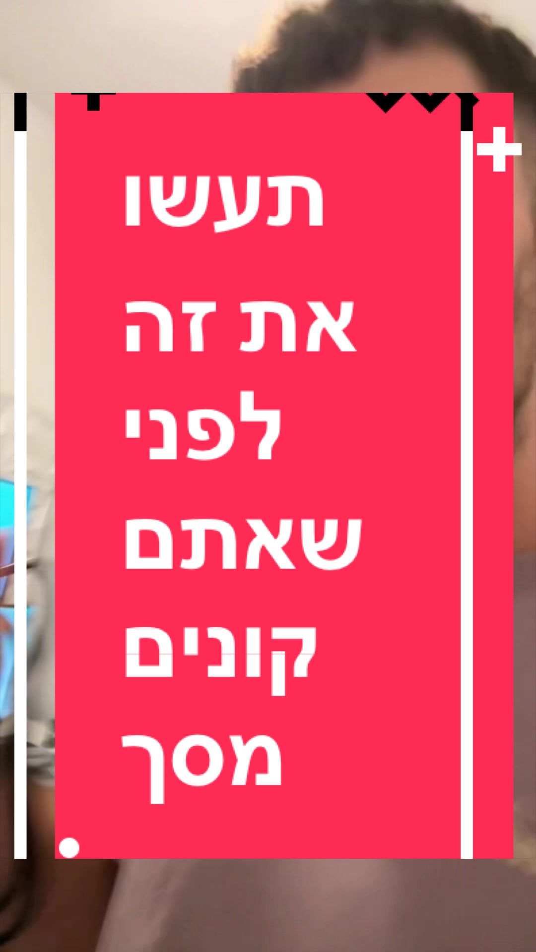 @BenKeePcs | בן קילשטיין