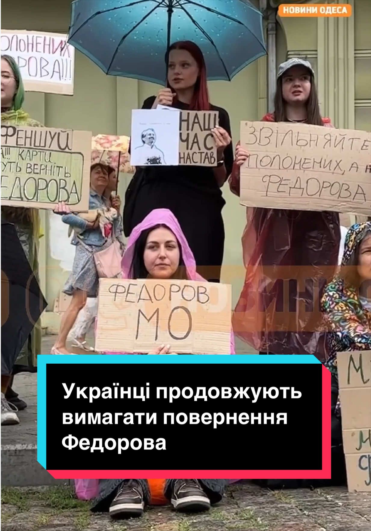 @УС: Україна Сейчас