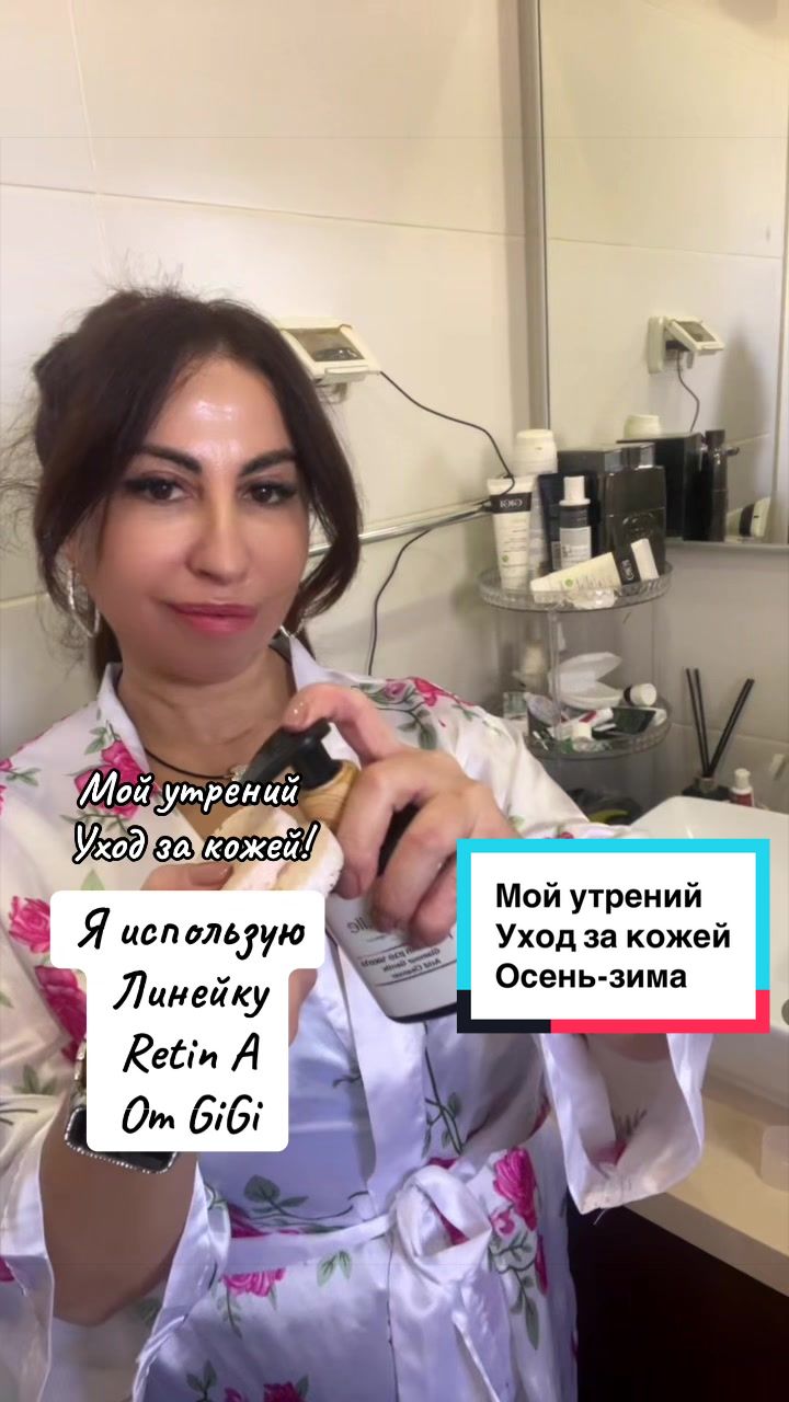 @InnaSapozhnikovкосметологАшдод
