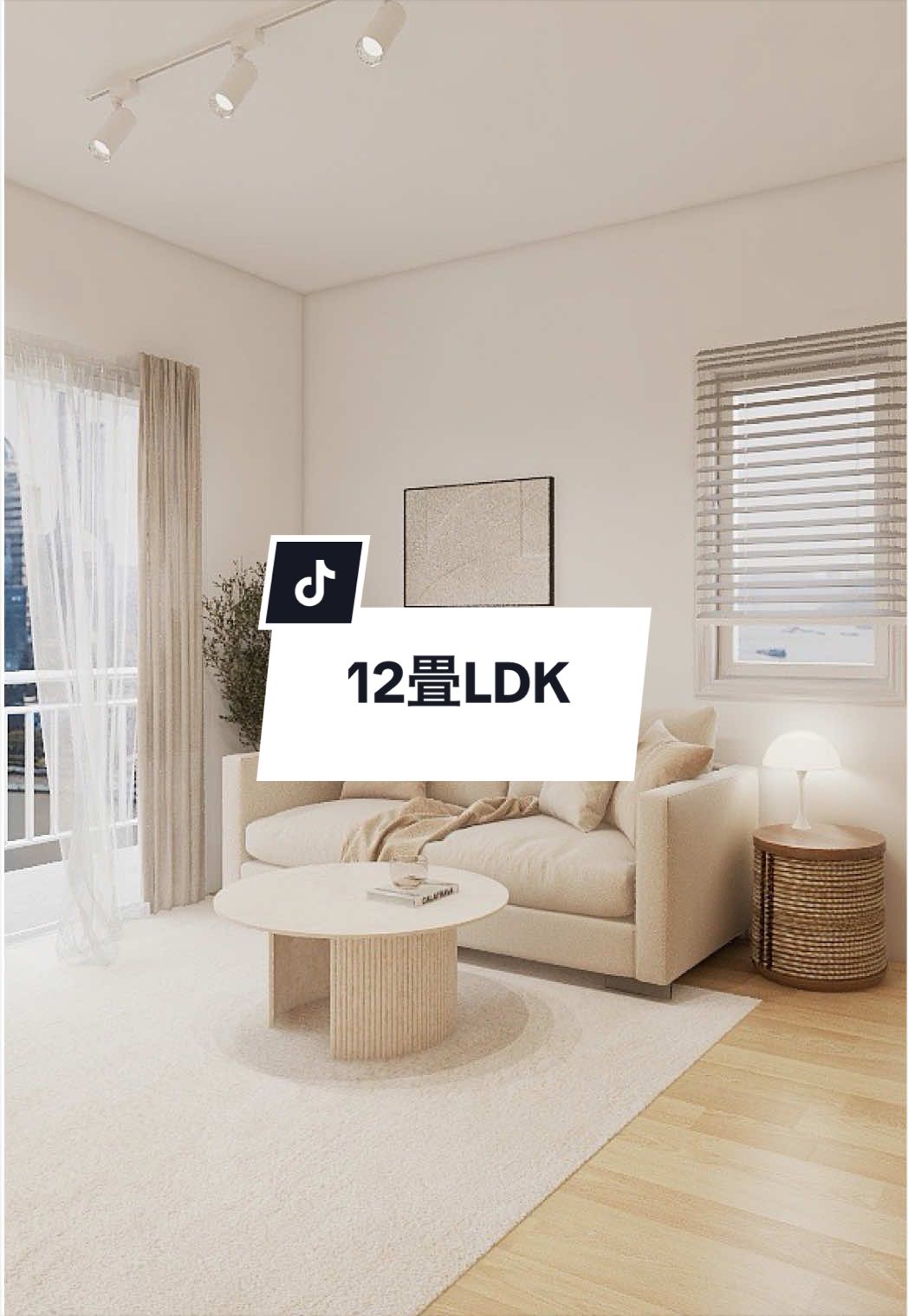 @INTERIOR DOJYO／インテリア道場