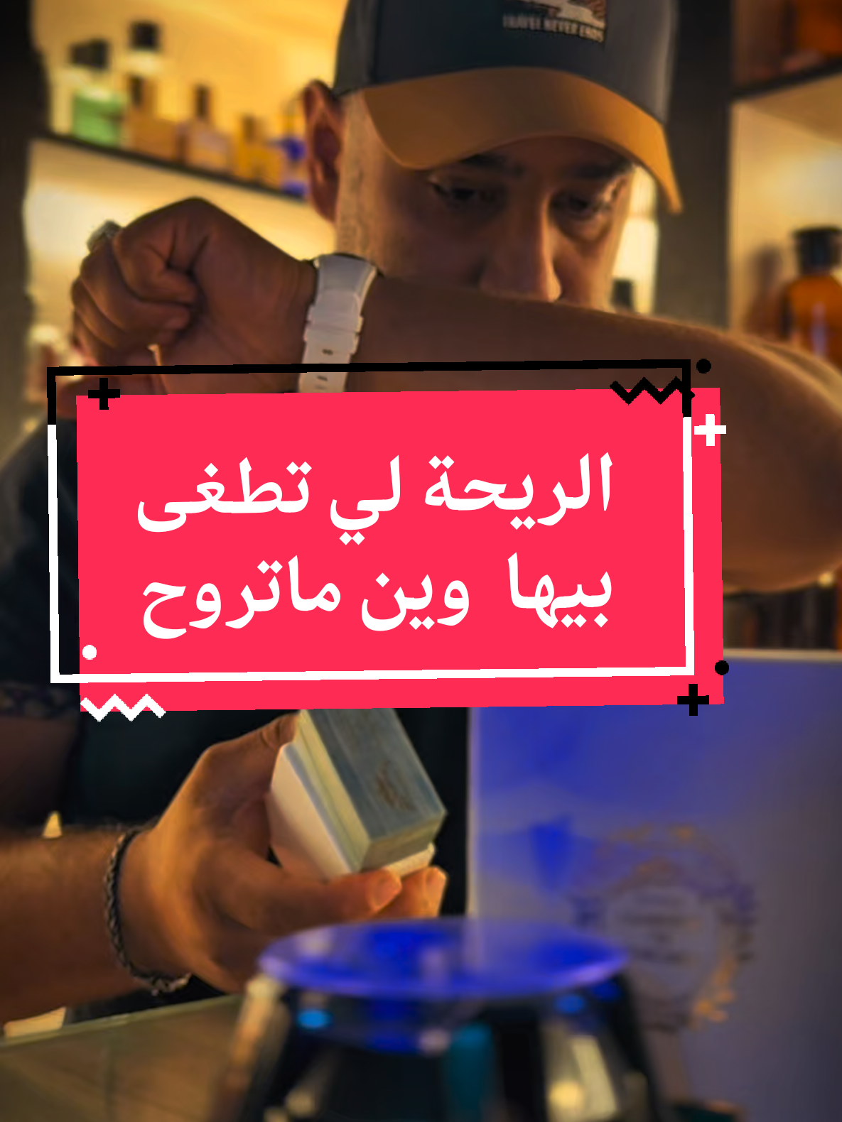 @Ramzi elixir 🧿