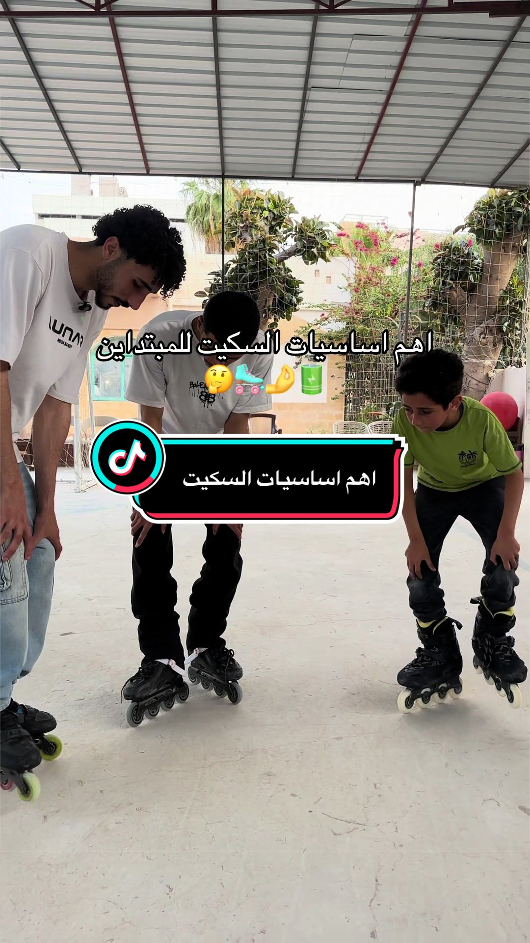 @city skate 🛼