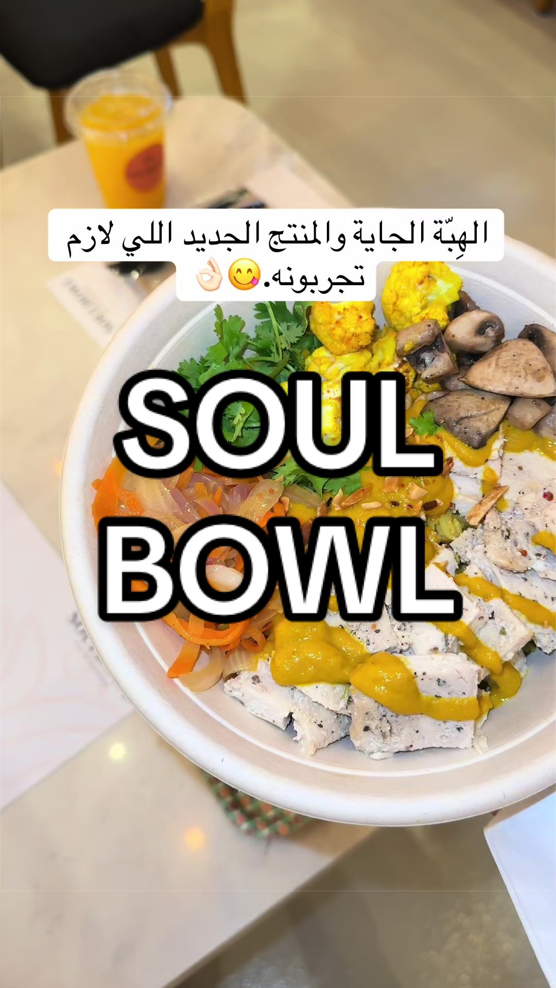 @📸VEO | فيو الشرقية