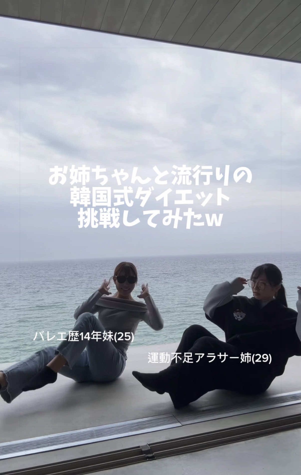 @姉なのね。