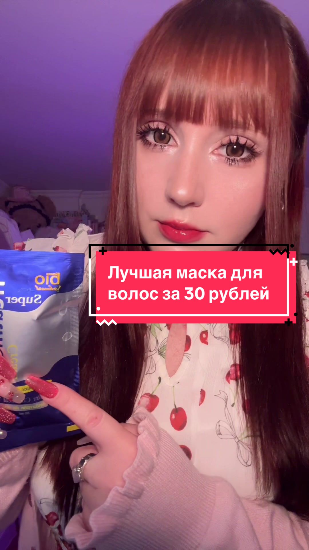 @ariga.chuu🍎