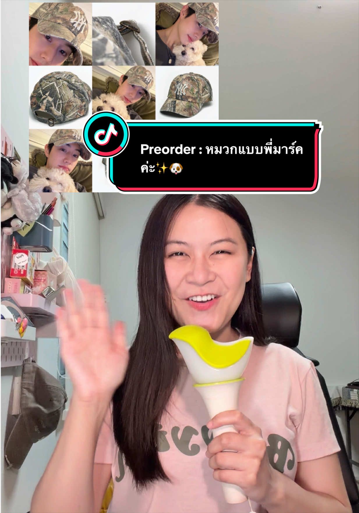 @ณิชา สะไภ้ต้วนเจ้าของนิเช่ส์