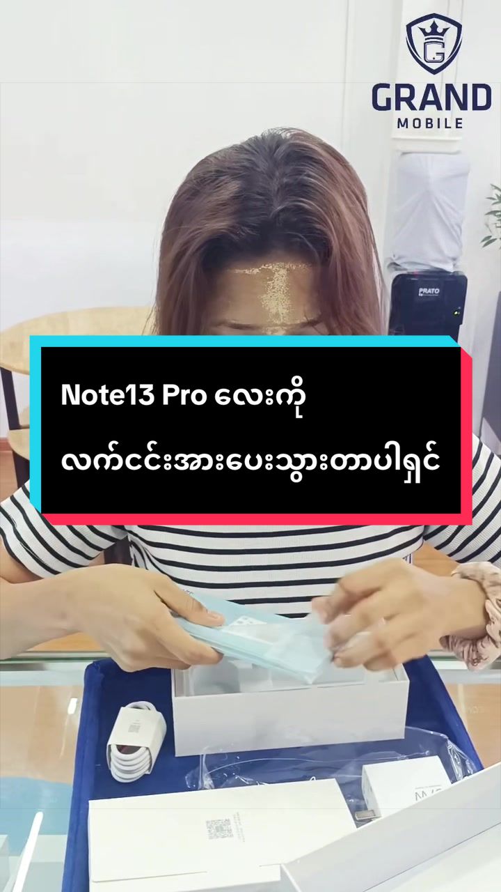 @GRAND Mobile