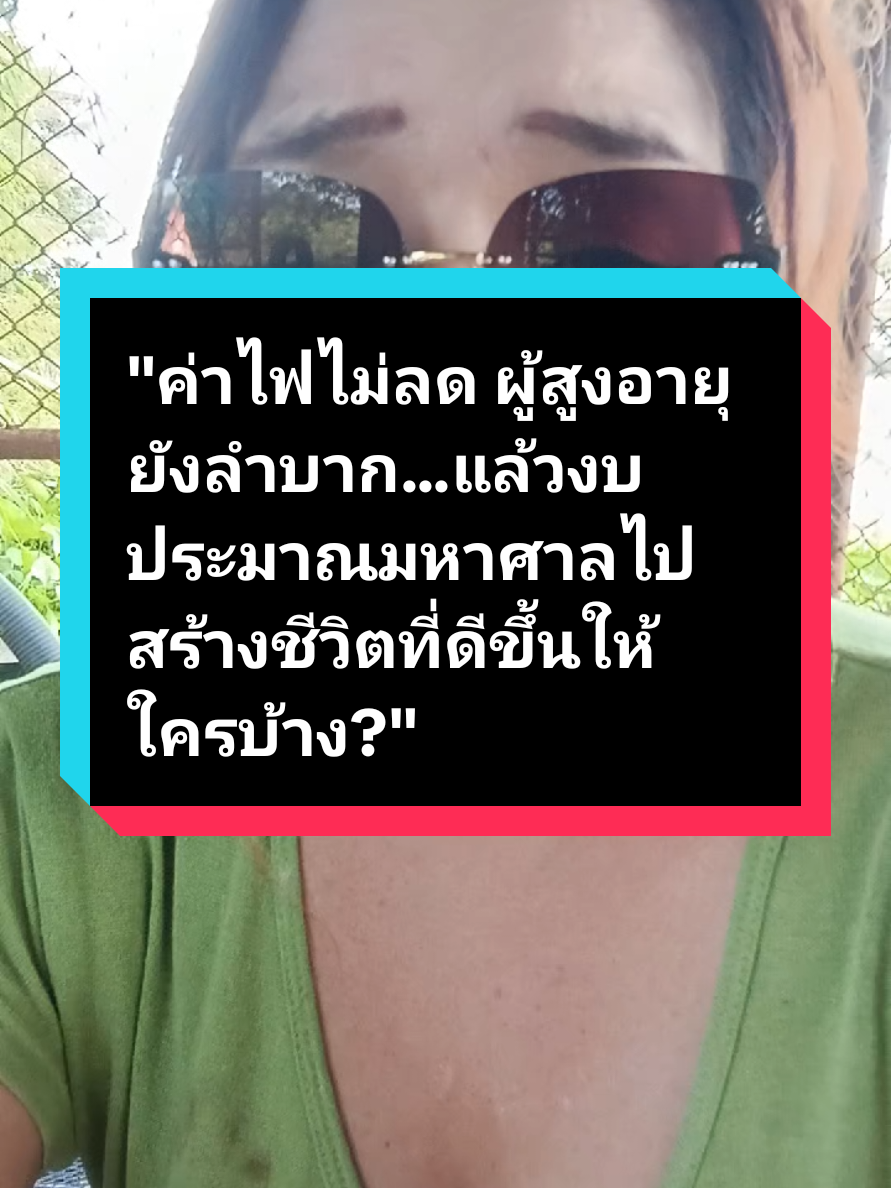 @เจ๊กุ้ง วินเทจ2 ขอแกะเกา