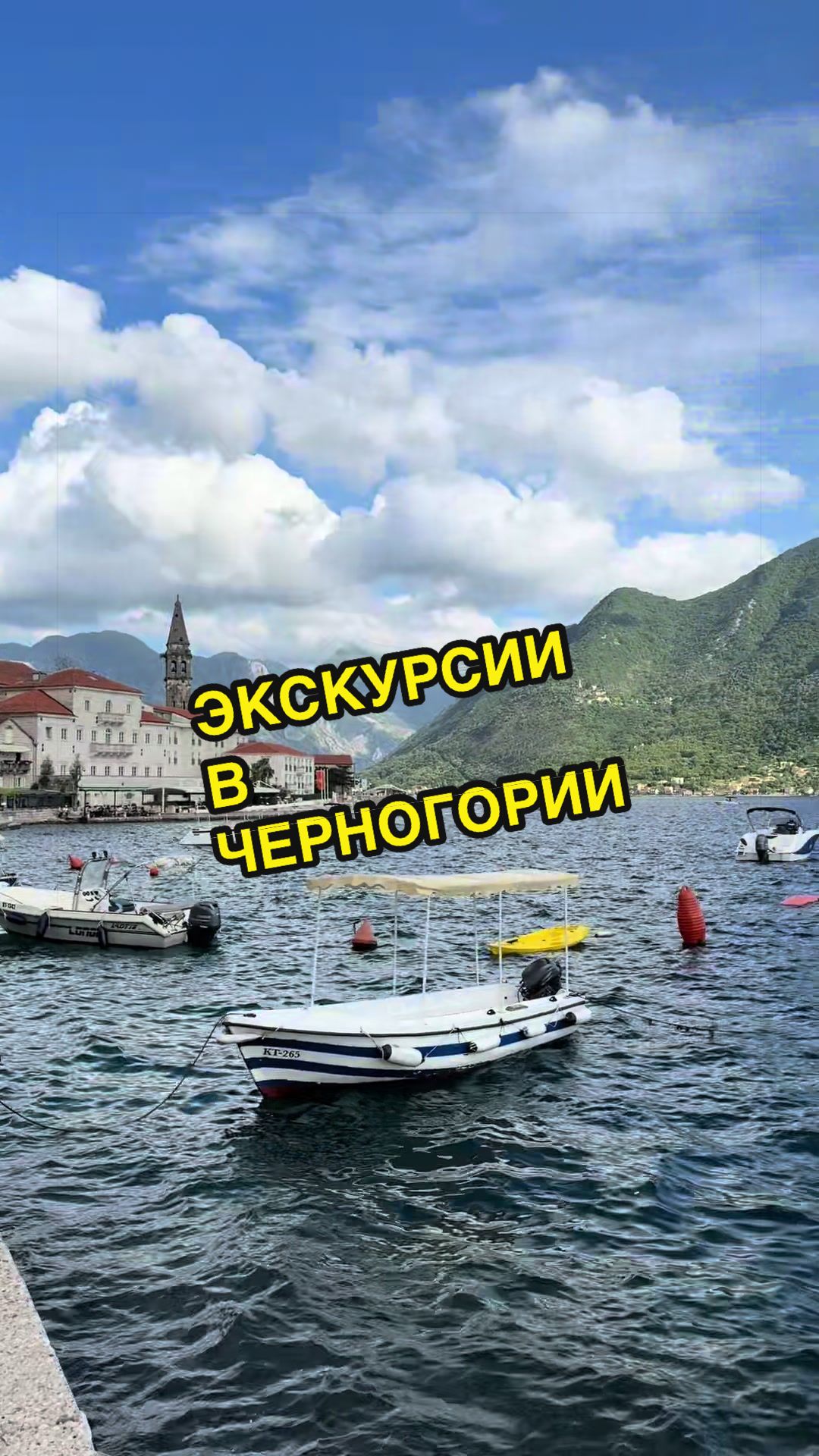 @destination.montenegro