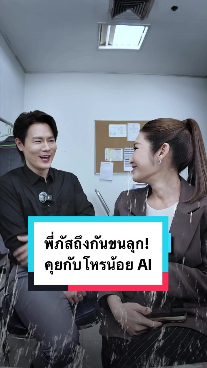 @หนอยแน่แชร์ข่าว