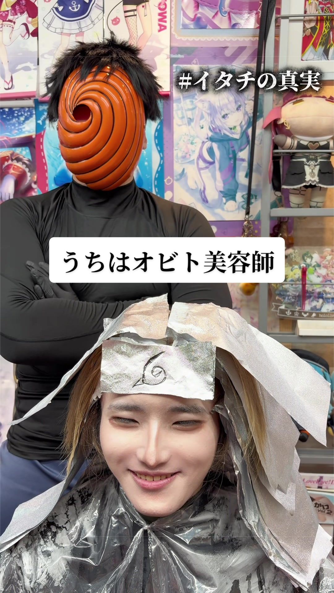 @L【整形級メイク】