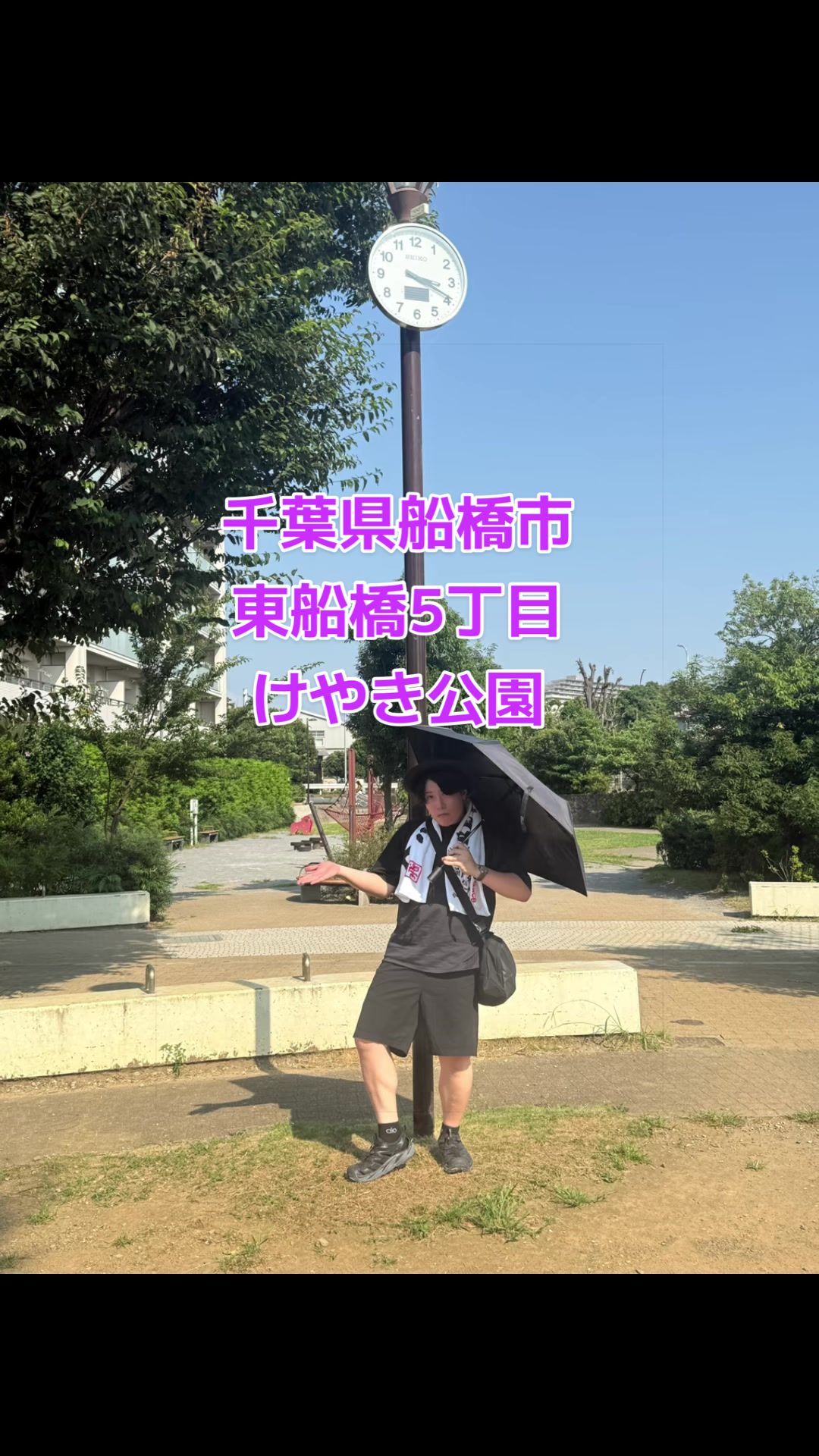 @いこーよ!ぶらり公園めぐり