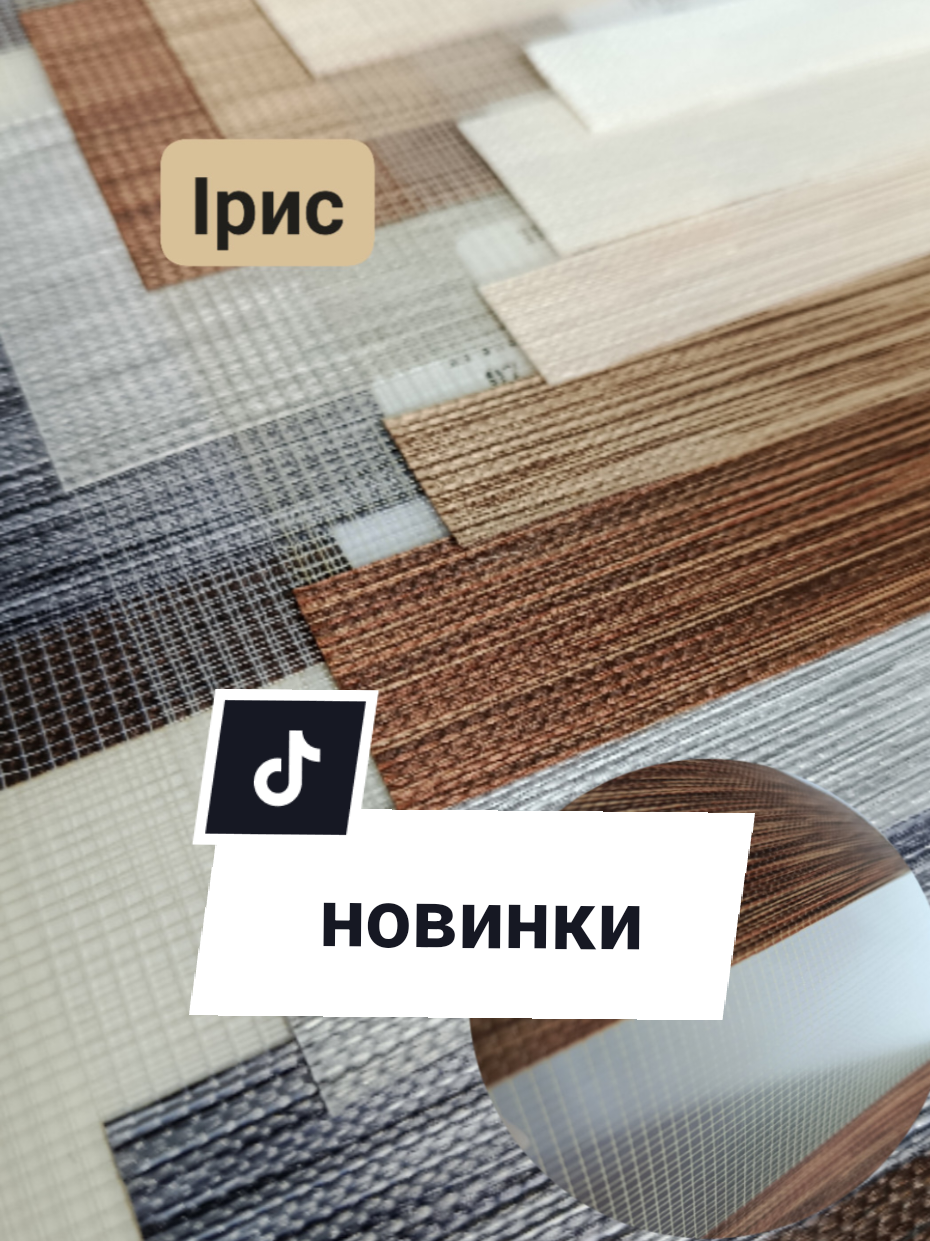 @Виробник сонцезахисту