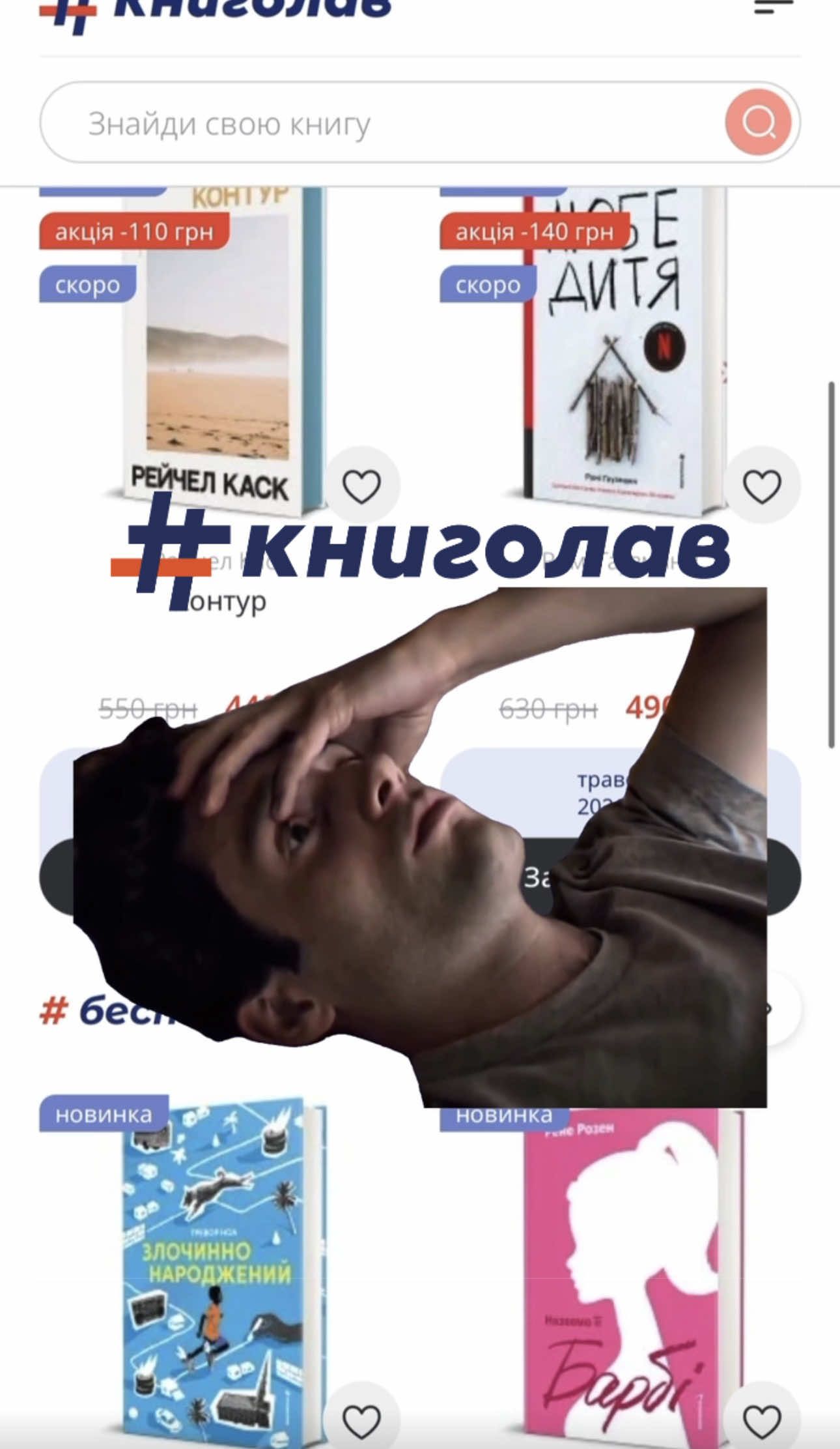 @KNYGOLOVE