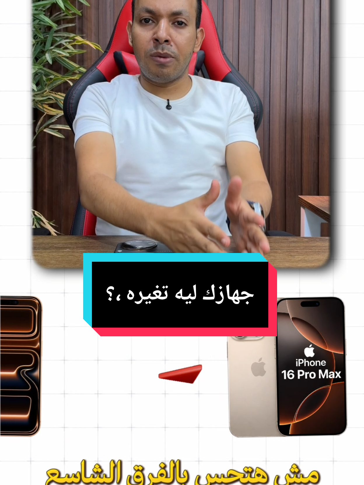 @التقني اشرف مصطفى