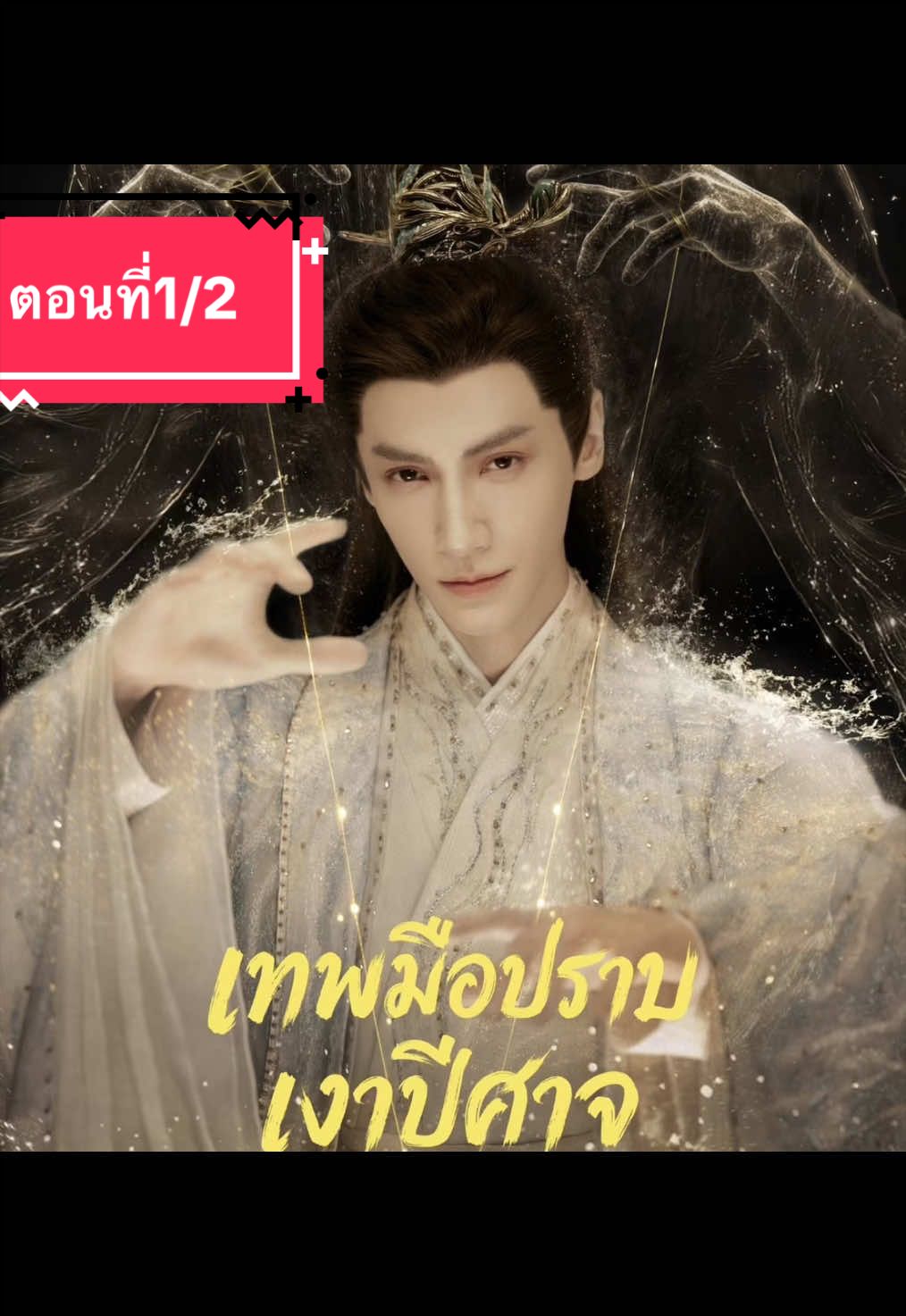 @ป้ายยา🧺ของใช้ ซีรีส์