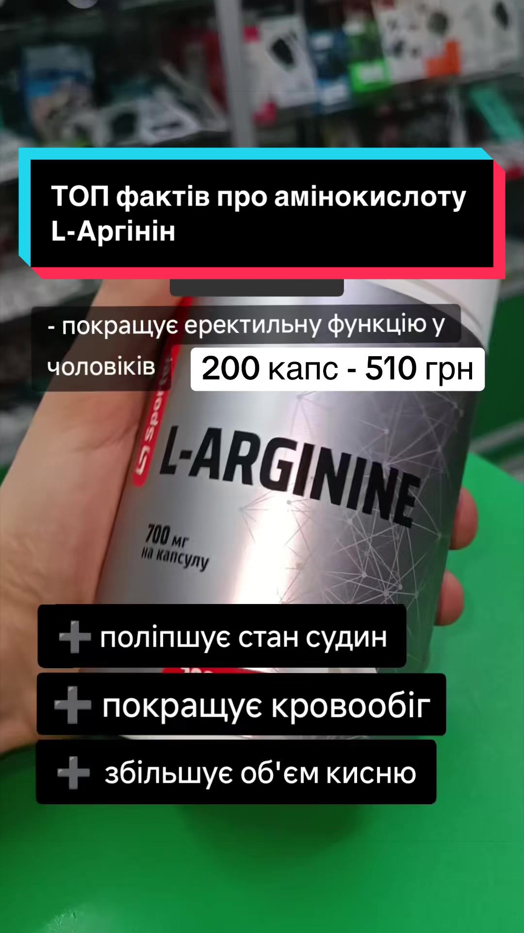 @QUICK MASS - вітаміни, добавки