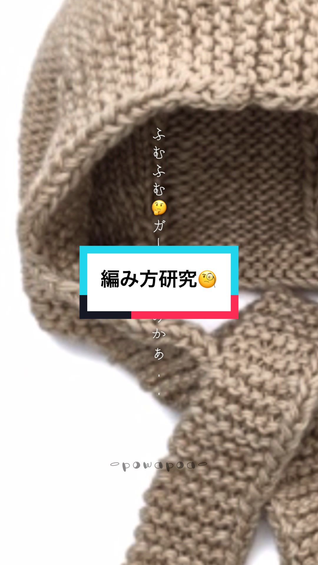 @ぽわぽあ-powapoa-