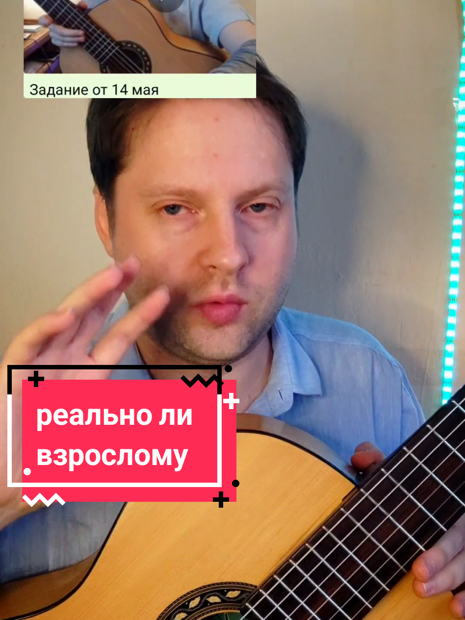 @Уроки гитары онлайн