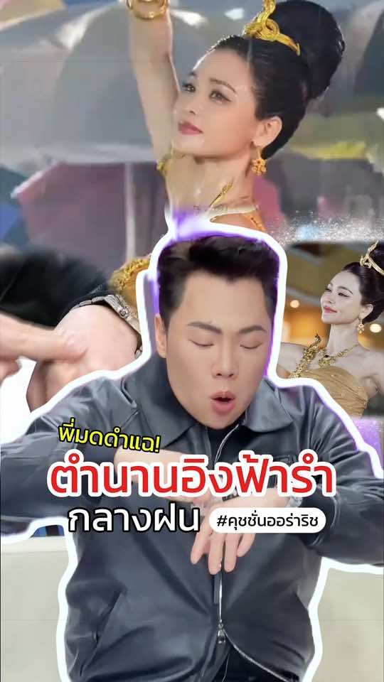 @พี่ยุ้ย (CEO AURA RICH)