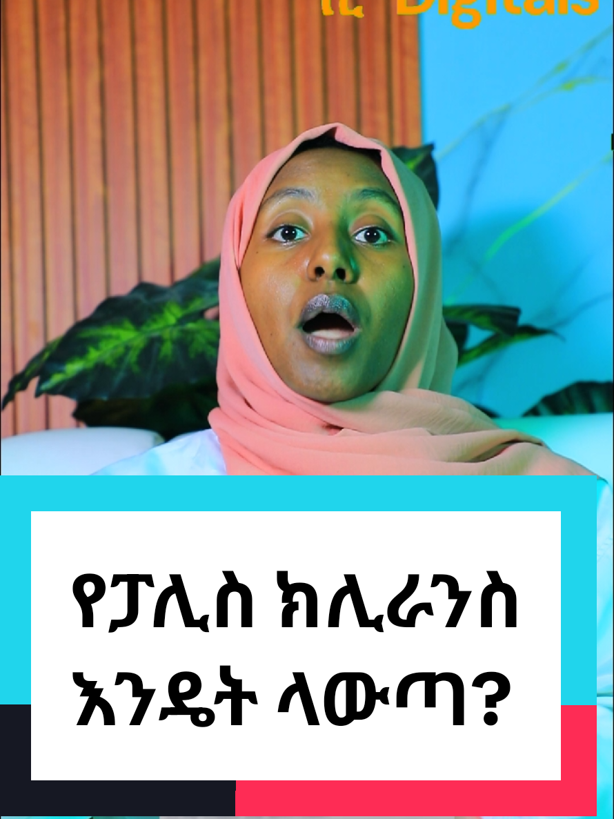 @SHI-ሺ DIGITALS