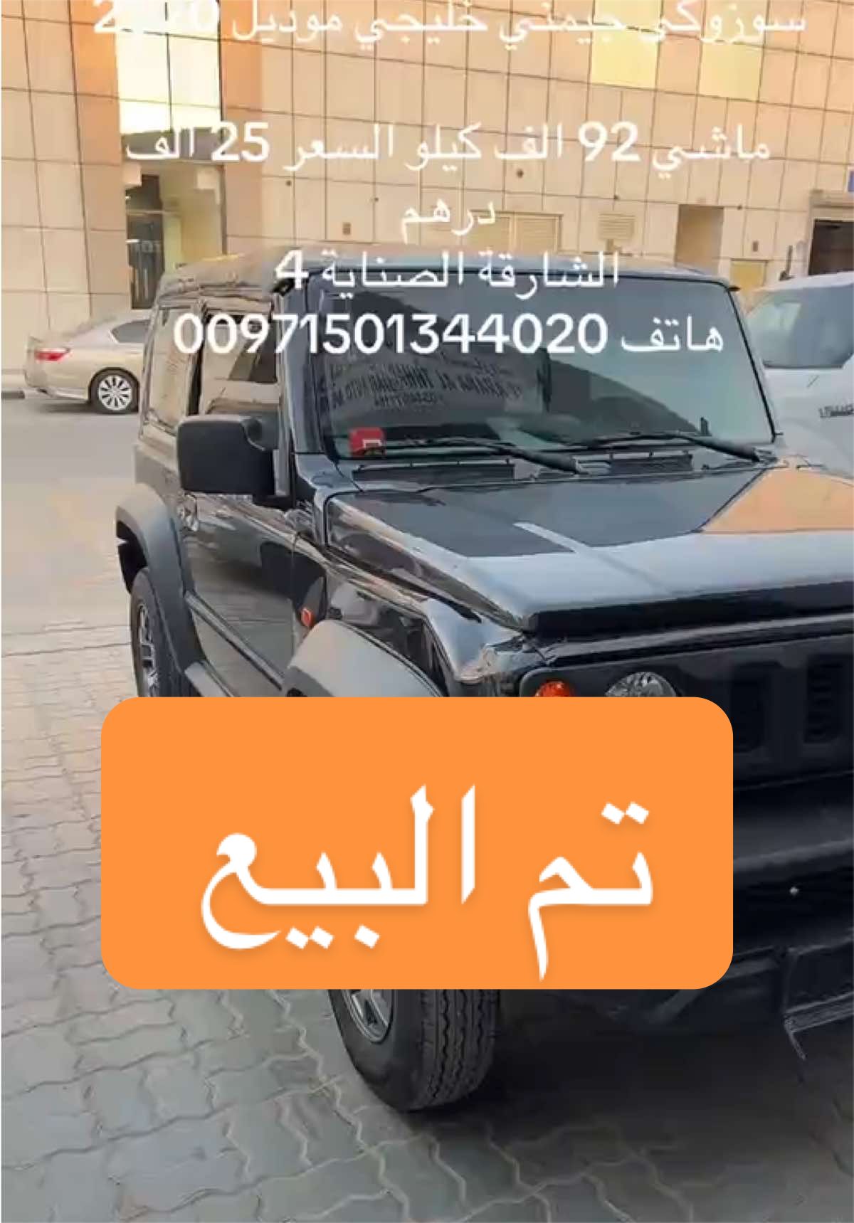 @العربة الذهبية للسيارات